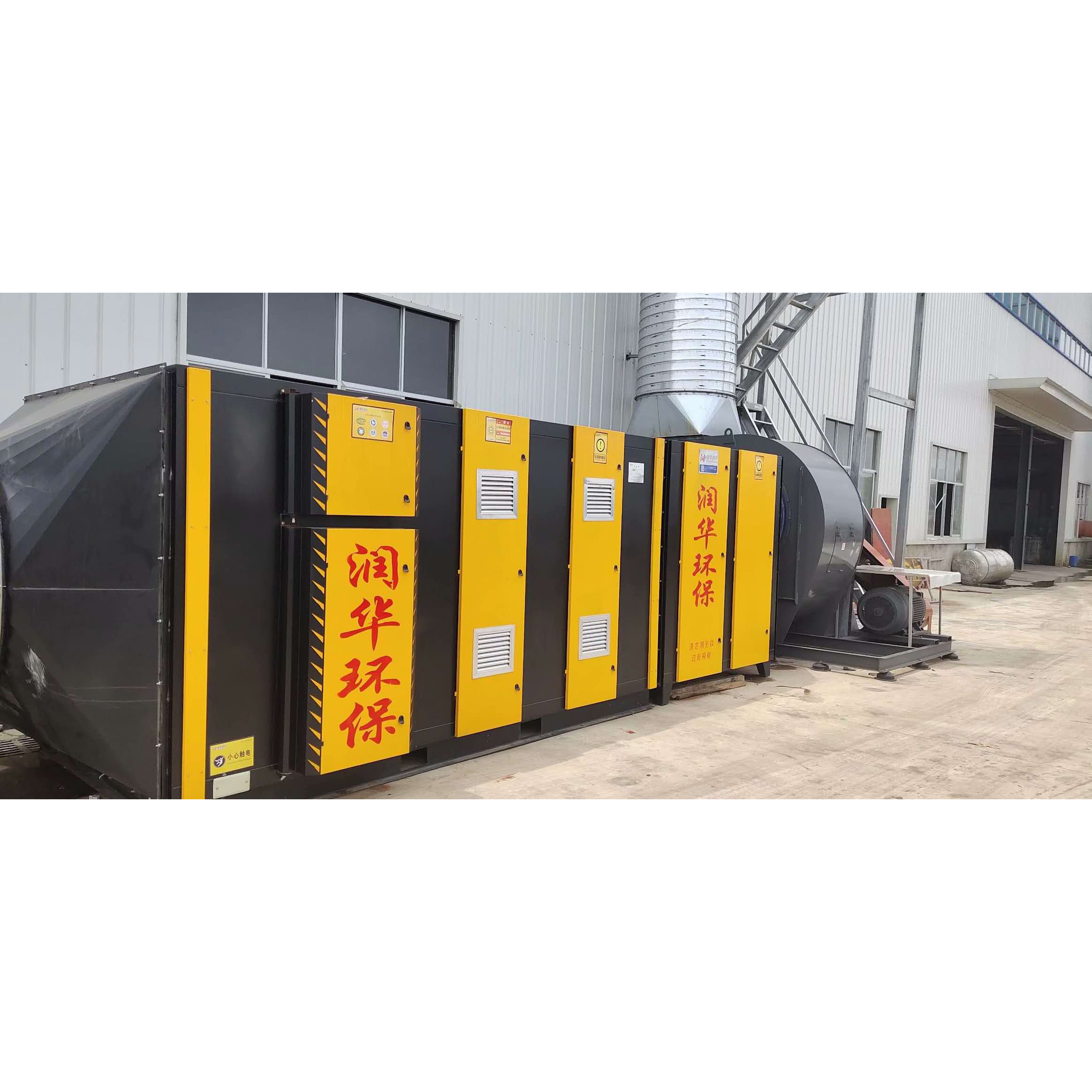 柳州xx廠 廢氣環保設備